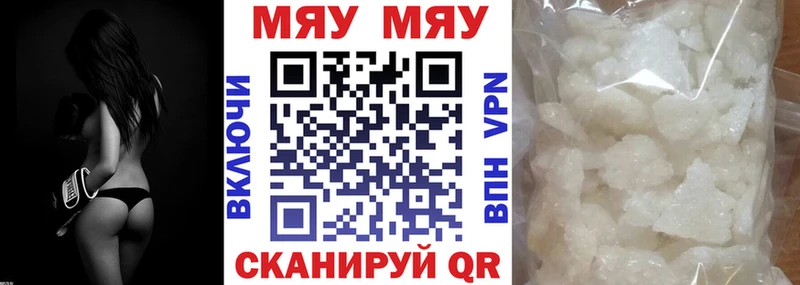 МЕТАДОН Ногинск