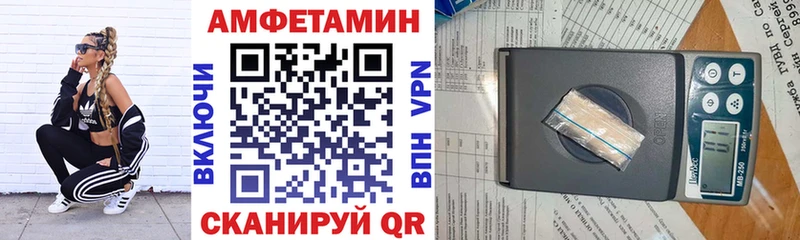 блэк спрут как зайти  магазин продажи наркотиков  Ногинск  АМФ VHQ 