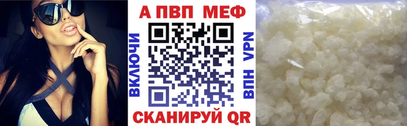 Alfa_PVP кристаллы  где купить наркоту  Ногинск 