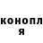 Альфа ПВП мука Tony Cabredjjr
