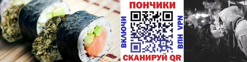 Еда ТГК конопля  mega зеркало  Ногинск 
