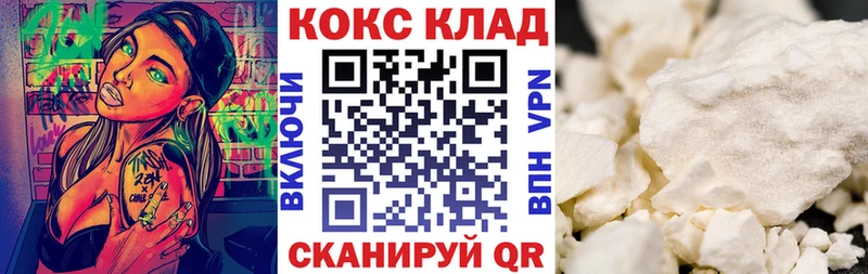 сколько стоит  Ногинск  Кокаин FishScale 
