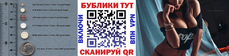 Экстази Cube Ногинск