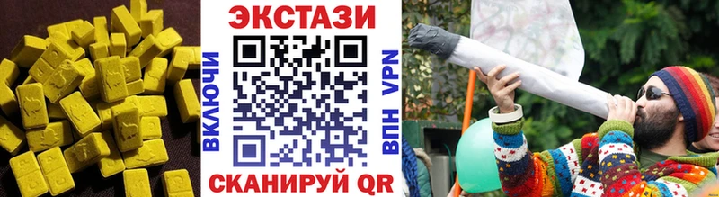 Экстази XTC  купить  сайты  Ногинск 