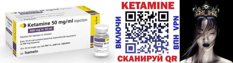 КЕТАМИН ketamine  гидра зеркало  Ногинск 