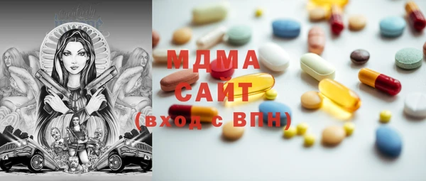 мдма Бронницы
