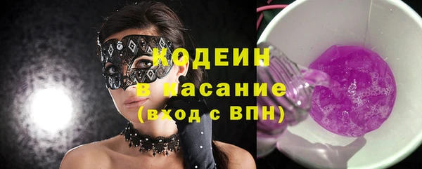 мдма Бронницы