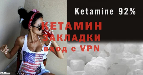 мдма Бронницы