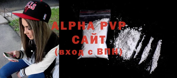 мдма Бронницы