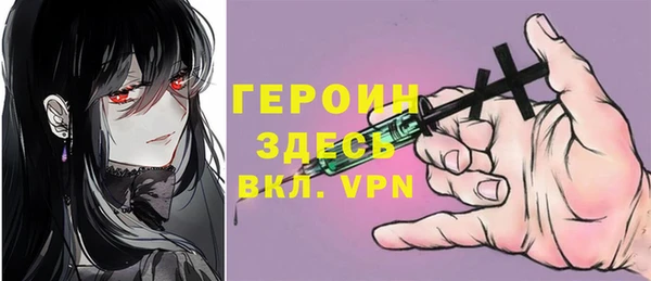 герыч Бородино