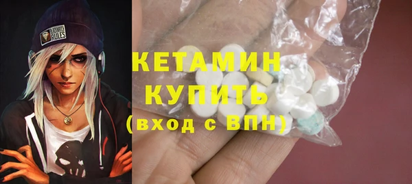 мдма Бронницы