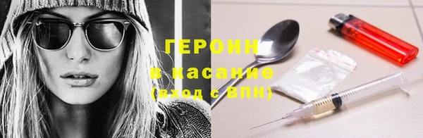 герыч Бородино