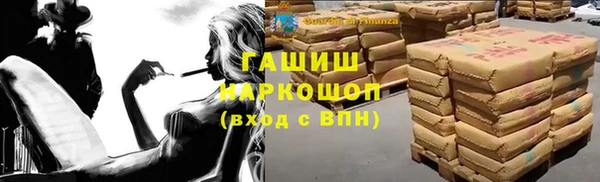 герыч Бородино