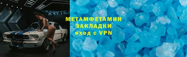 ALPHA PVP Бугульма