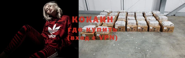ALPHA PVP Бугульма