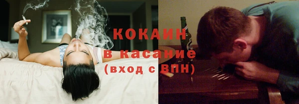 мдма Бронницы