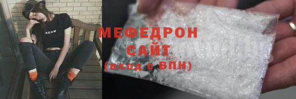 мдма Бронницы