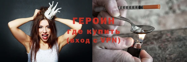 герыч Бородино