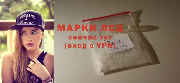 мдма Бронницы