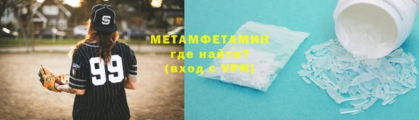 ALPHA PVP Бугульма