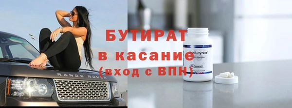 ALPHA PVP Бугульма