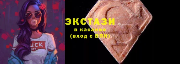 герыч Бородино