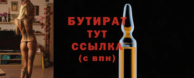 ALPHA PVP Бугульма