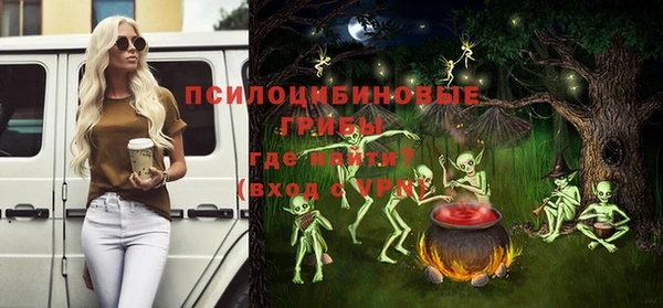 мдма Бронницы