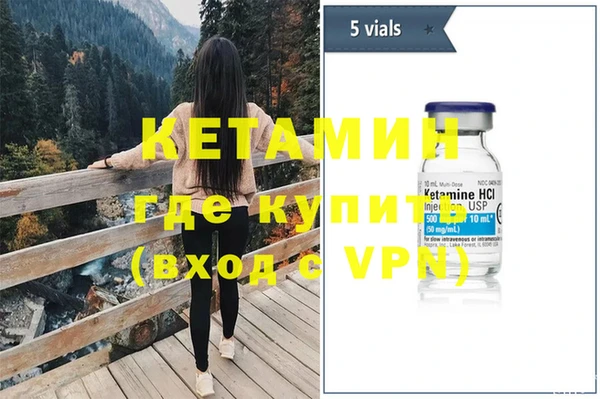 ALPHA PVP Бугульма
