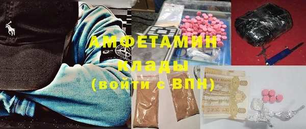 прущие крисы Рославль