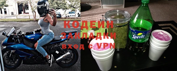 герыч Бородино