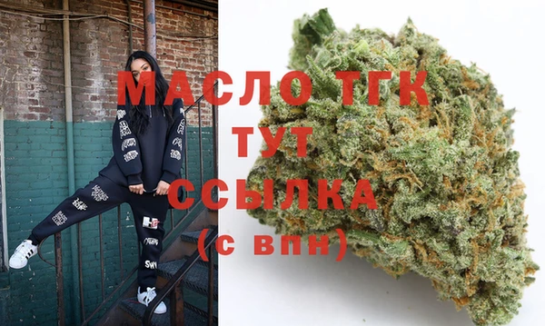 мдма Бронницы
