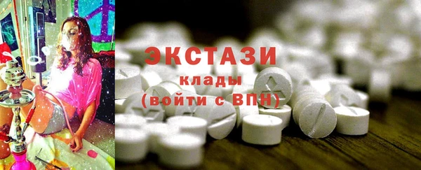 мдма Бронницы