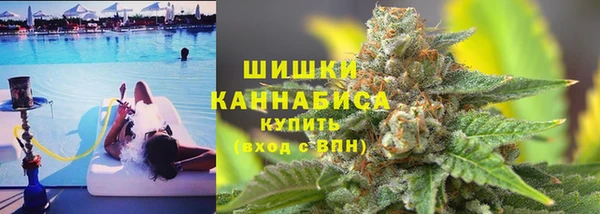 герыч Бородино