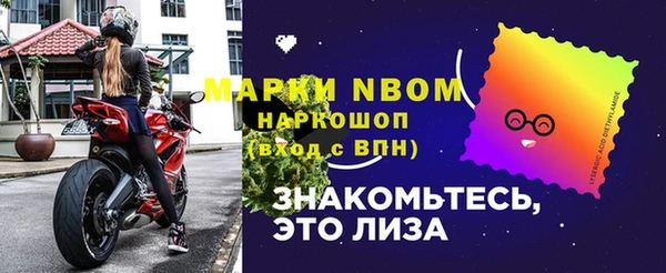 герыч Бородино