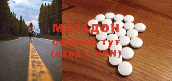 мдма Бронницы