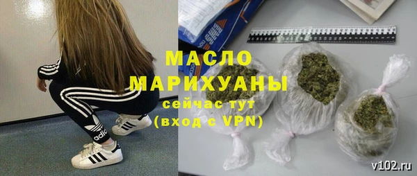 герыч Бородино