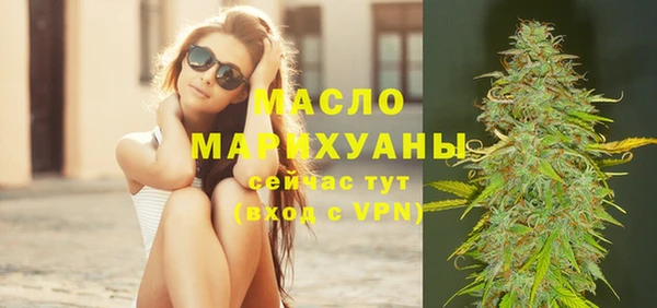 мдма Бронницы