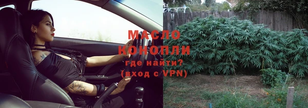 ALPHA PVP Бугульма