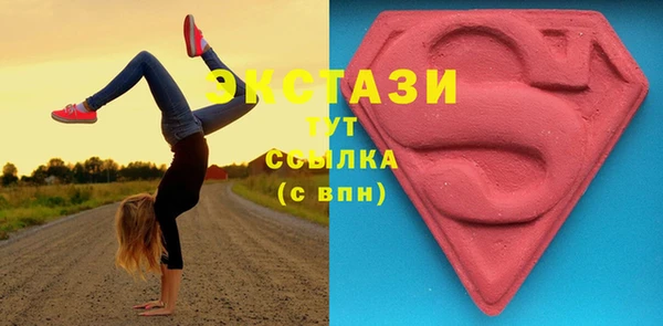 герыч Бородино