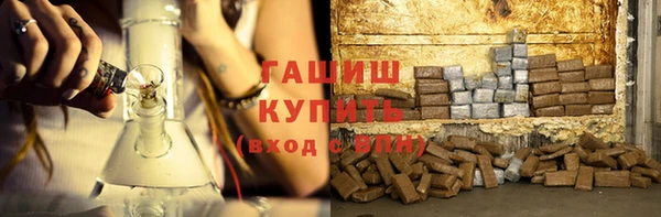 ALPHA PVP Бугульма