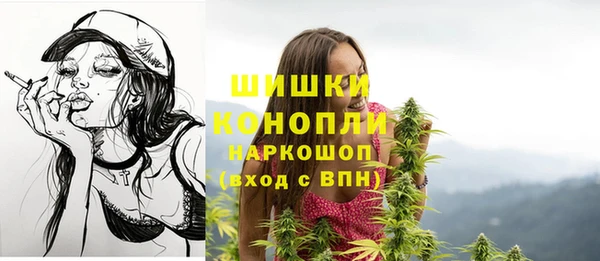 мдма Бронницы