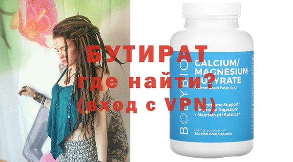 герыч Бородино