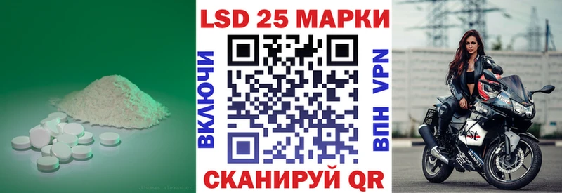 блэк спрут ссылки  даркнет сайт  Ногинск  LSD-25 экстази кислота 