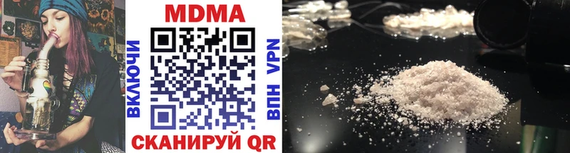 цена наркотик  Ногинск  MDMA молли 