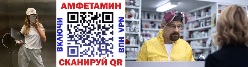 Метамфетамин кристалл  сколько стоит  OMG как войти  Ногинск 