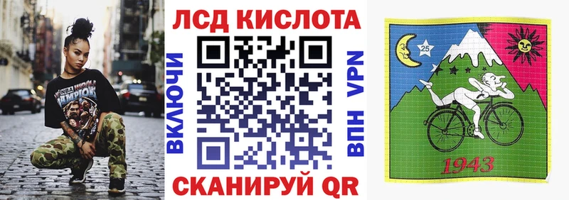 Марки 25I-NBOMe 1500мкг Ногинск
