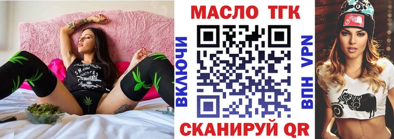 мега онион  закладка  Ногинск  Дистиллят ТГК концентрат 