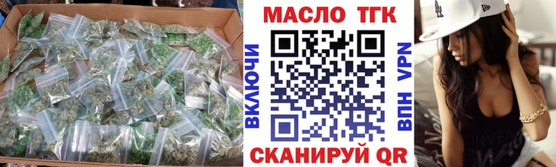 Дистиллят ТГК Wax Ногинск